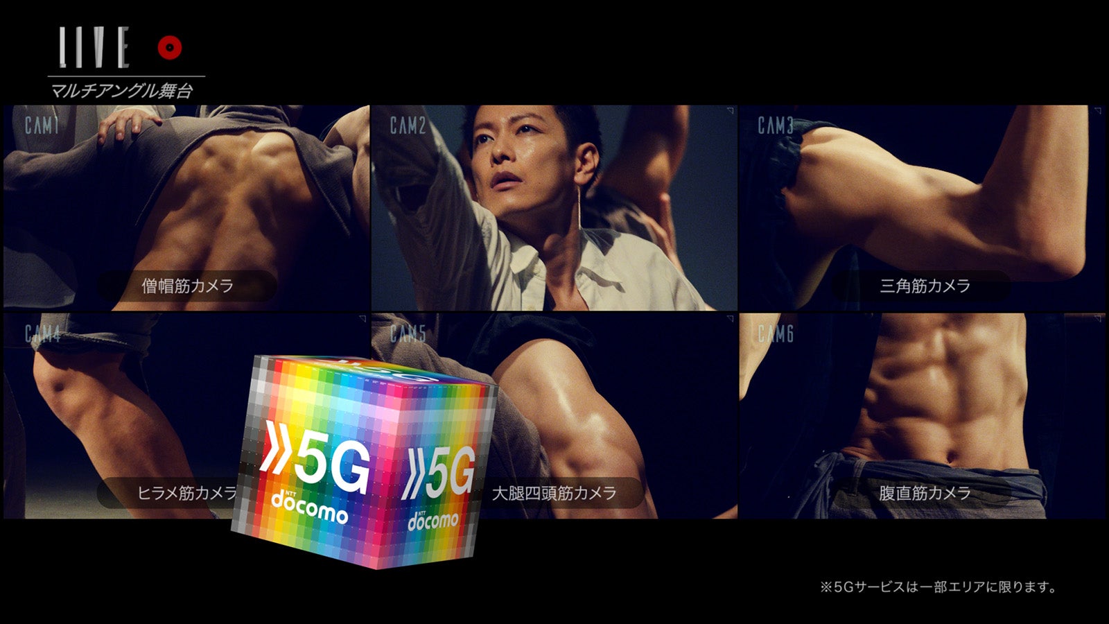 佐藤健／新テレビCM「docomo5G 希望を加速しよう 2nd」篇より（提供写真）