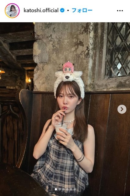 加藤史帆Instagramより