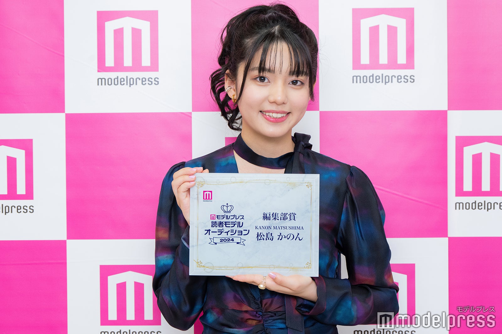 「モデルプレス 読者モデルオーディション 2024」モデルプレス編集部賞：松島かのんさん（C）モデルプレス