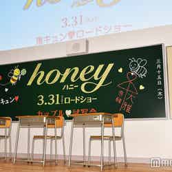 映画『honey』公開直前イベントの様子（C）モデルプレス