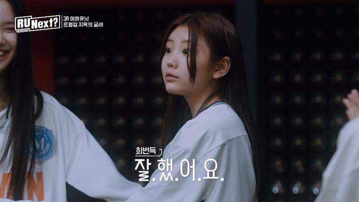 「R U Next?」4話より(C)BELIFT LAB Inc. ALL RIGHTS RESERVED.