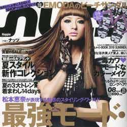 松本恵奈が表紙を飾った「Happie nuts」2010年8月号(インフォレスト、2010年6月17日発売)