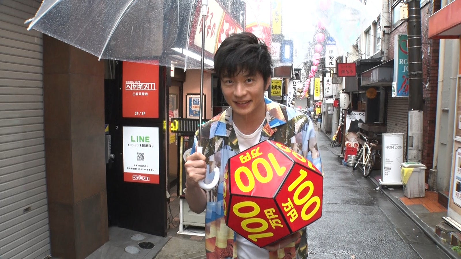 田中圭、予想外のハプニング勃発 破天荒ぶりにスタジオゲスト仰天