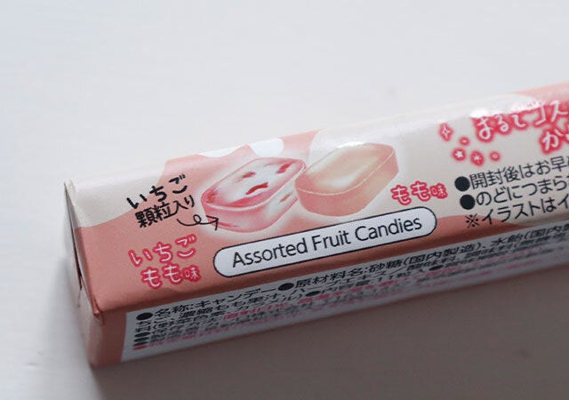 カンロ コスメなのどあめ カンロ バズリ コスメ風のどあめ