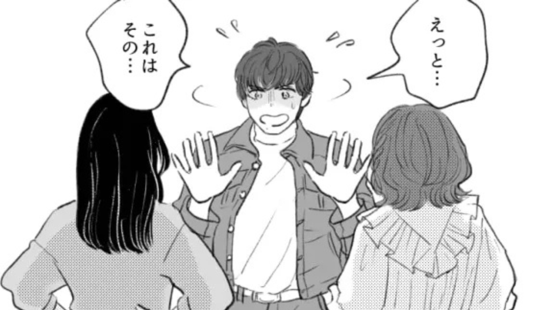 【最後にスカッと！】「ライブ配信してるんですよね」彼氏の浮気が発覚。騙された2人は結託して、【まさかの復讐】を...！？