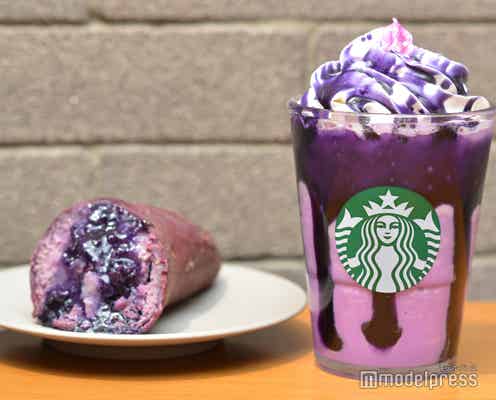 【スタバ新作メニュー】「パープル ハロウィン フラペチーノ」紫いも×バニラアイスの味わい表現、ビビッドな紫色の怪しげフラペ