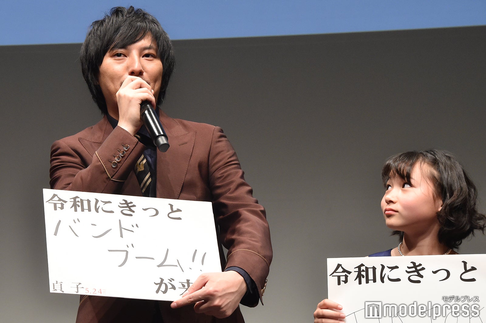 塚本高史、姫嶋ひめか （C）モデルプレス