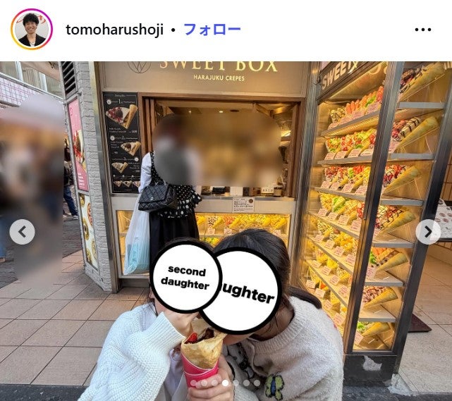 庄司智春Instagramより