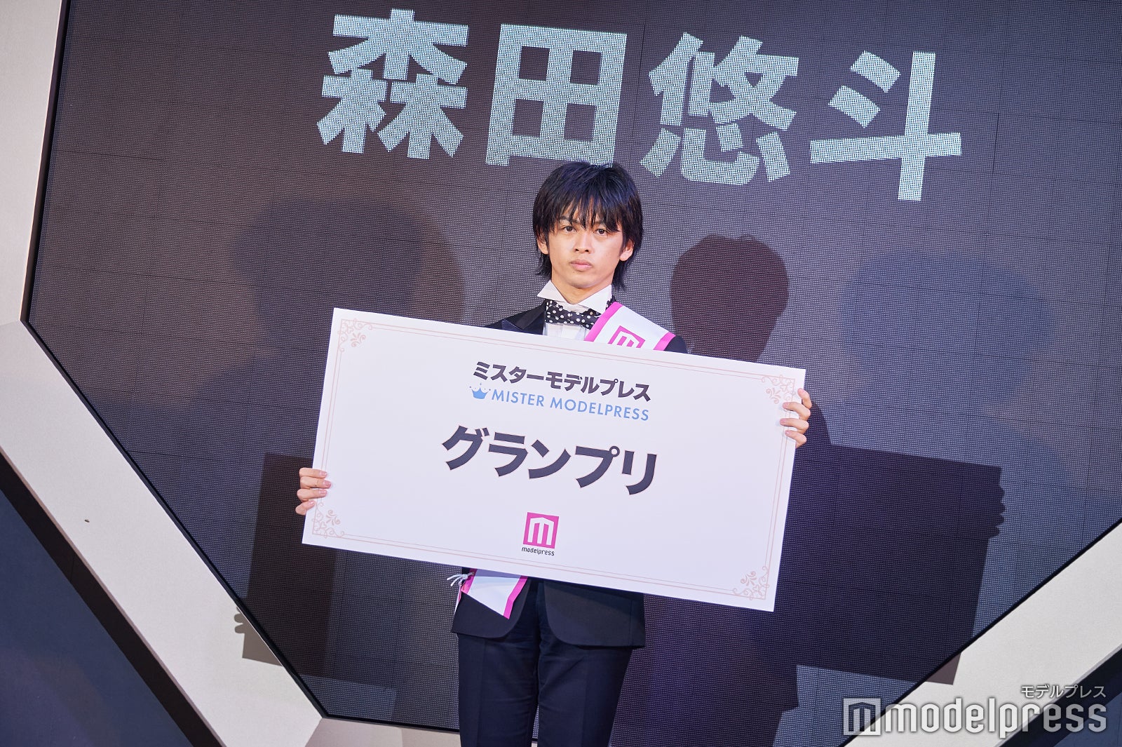 「ミスターモデルプレス」グランプリ・森田悠斗さん（C）モデルプレス