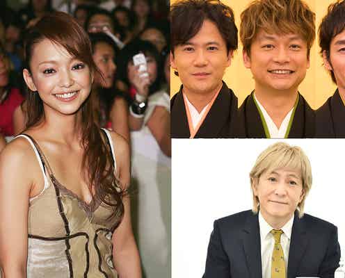SMAP、安室奈美恵、小室哲哉らの“平成代表”の解散や引退に反響「永久に存在すると思ってた…」