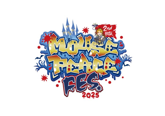 「MOUSE PEACE FES. 2025 2nd Bite」ロゴ(提供写真)