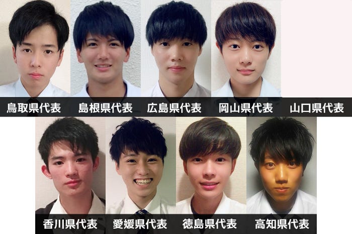 「男子高生ミスターコン2018」中国・四国エリア