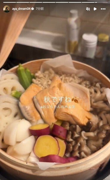 Dream Aya Instagramストーリーズより