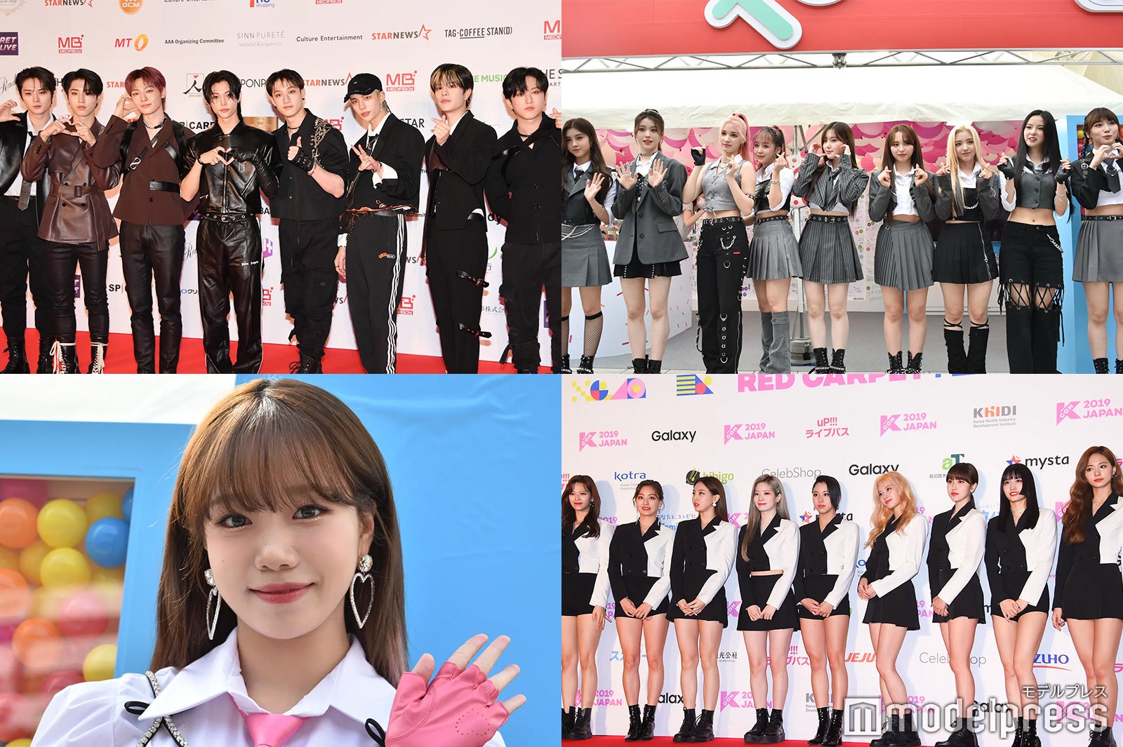 （上段左から時計回り）Stray Kids、Kep1er、 TWICE、チョ・ユリ（C）モデルプレス