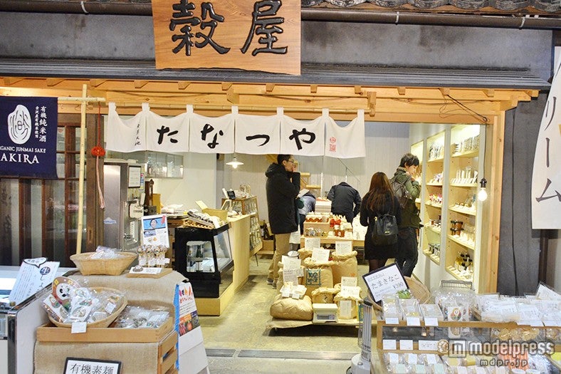 「たなつや」外観