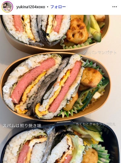 木下優樹菜Instagramより