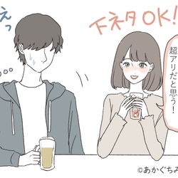この子は友達 男が 最高の女友達 で止まってしまう女の特徴 モデルプレス