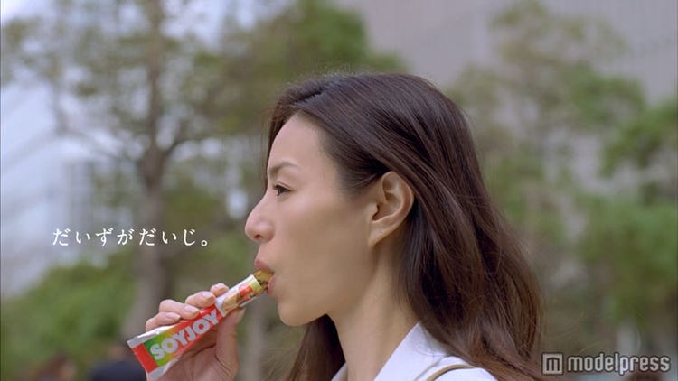 井川遥 Soyjoy くわえて大急ぎ 主演新cm解禁 モデルプレス 井川遥 Soyjoy くわえて大急ぎ 主演新cm解禁 モデルプレス