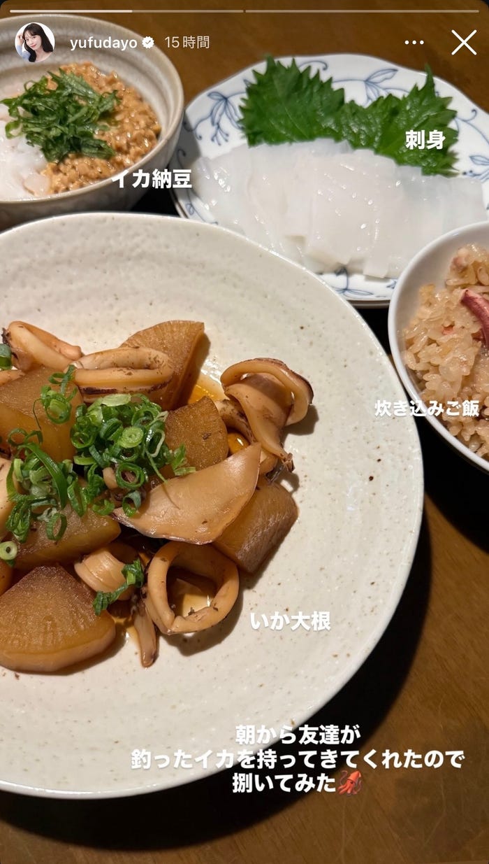 由布菜月Instagramストーリーズより