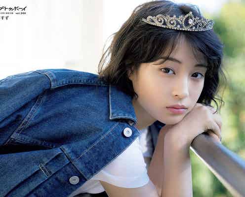 広瀬すず、“天使からプリンセスへ”表現 新ヘアで輝き放つ