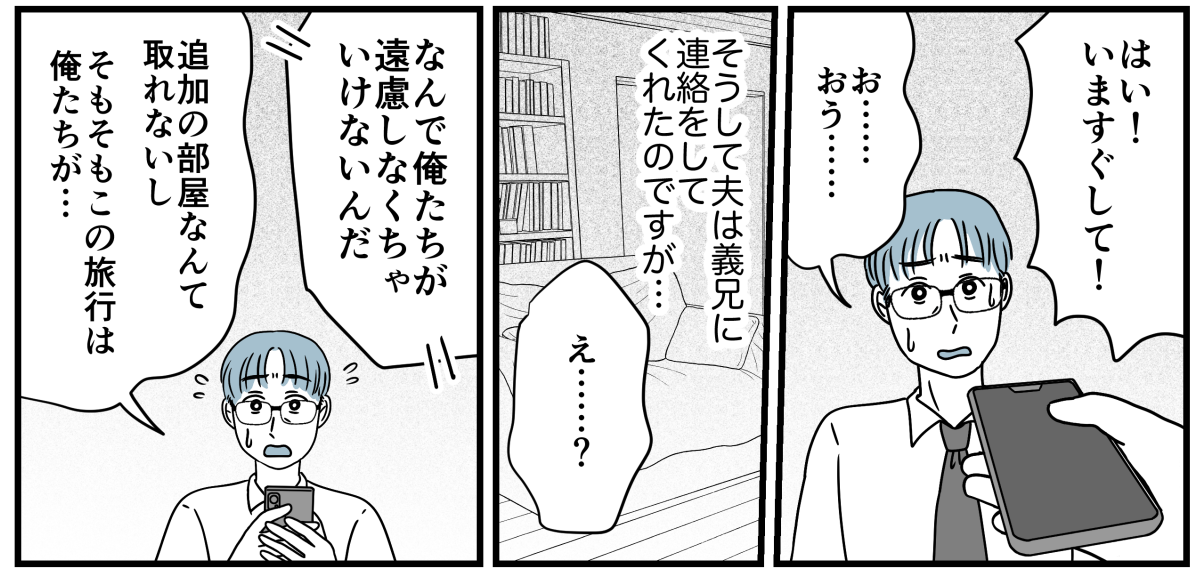 4_2_2