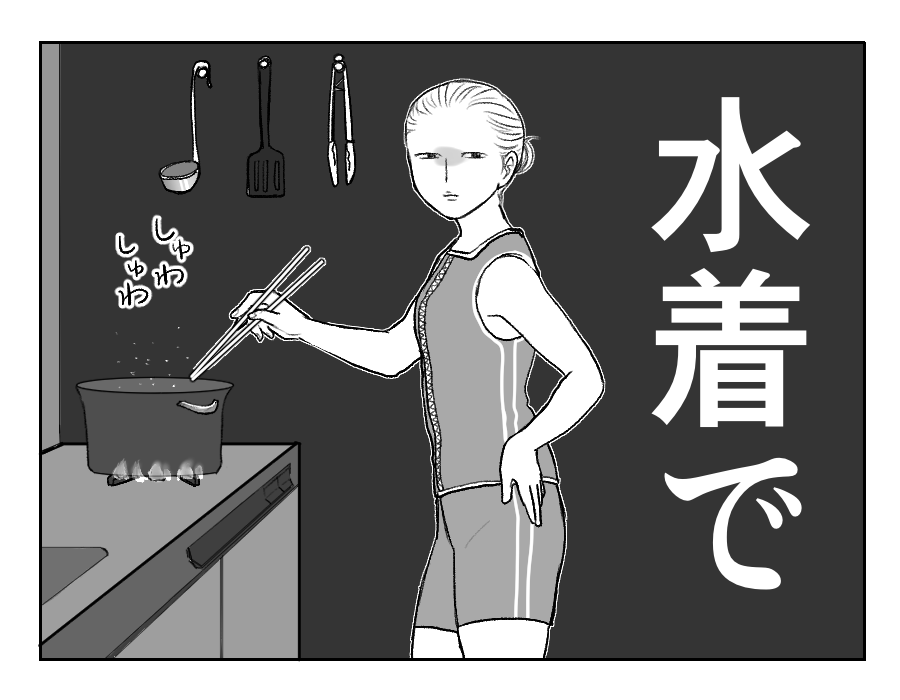水着コロッケ1−2