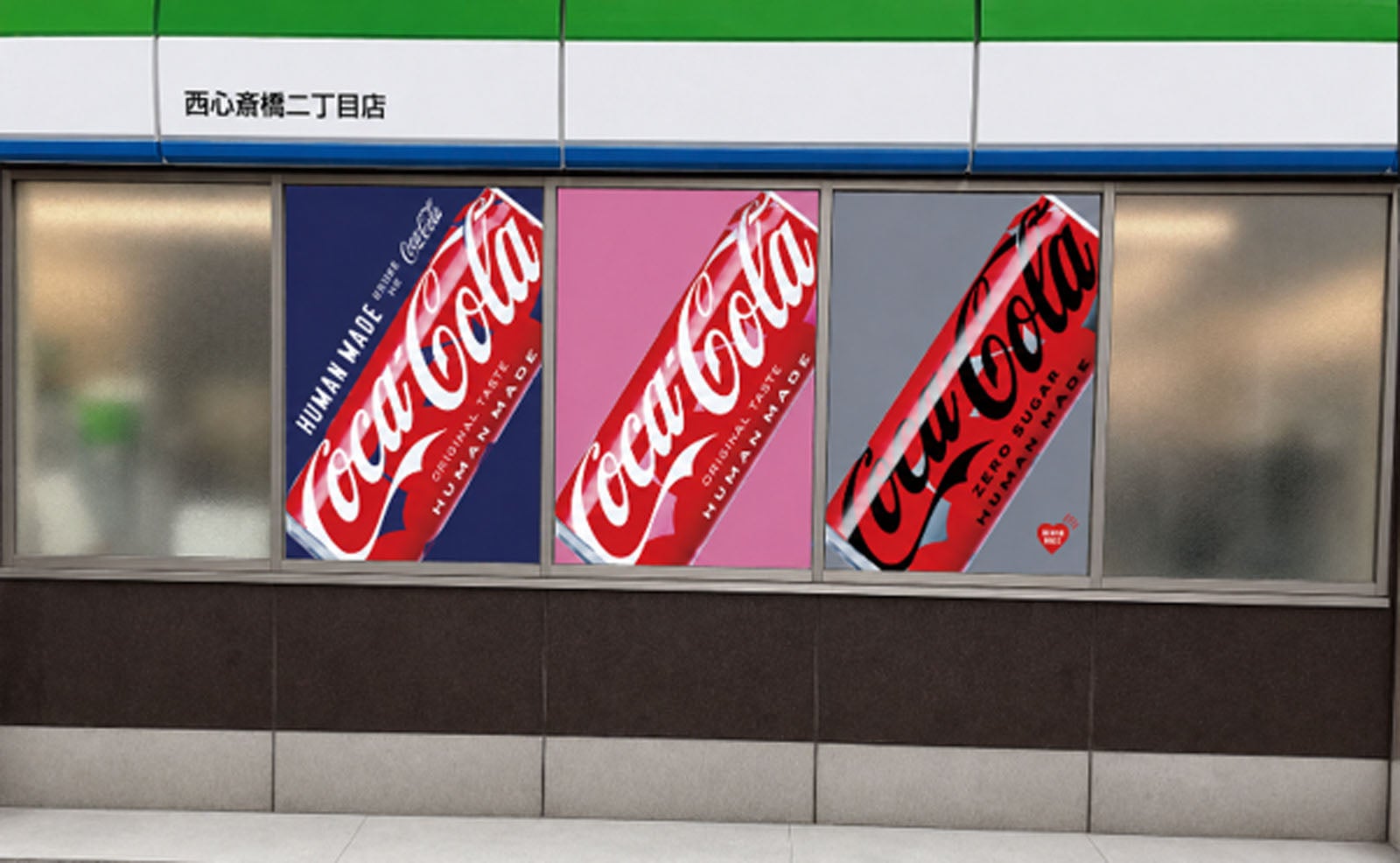 ファミリーマート西心斎橋二丁目店／提供画像