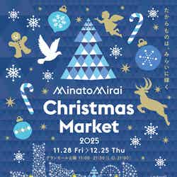 ヨコハマミライト(提供写真)