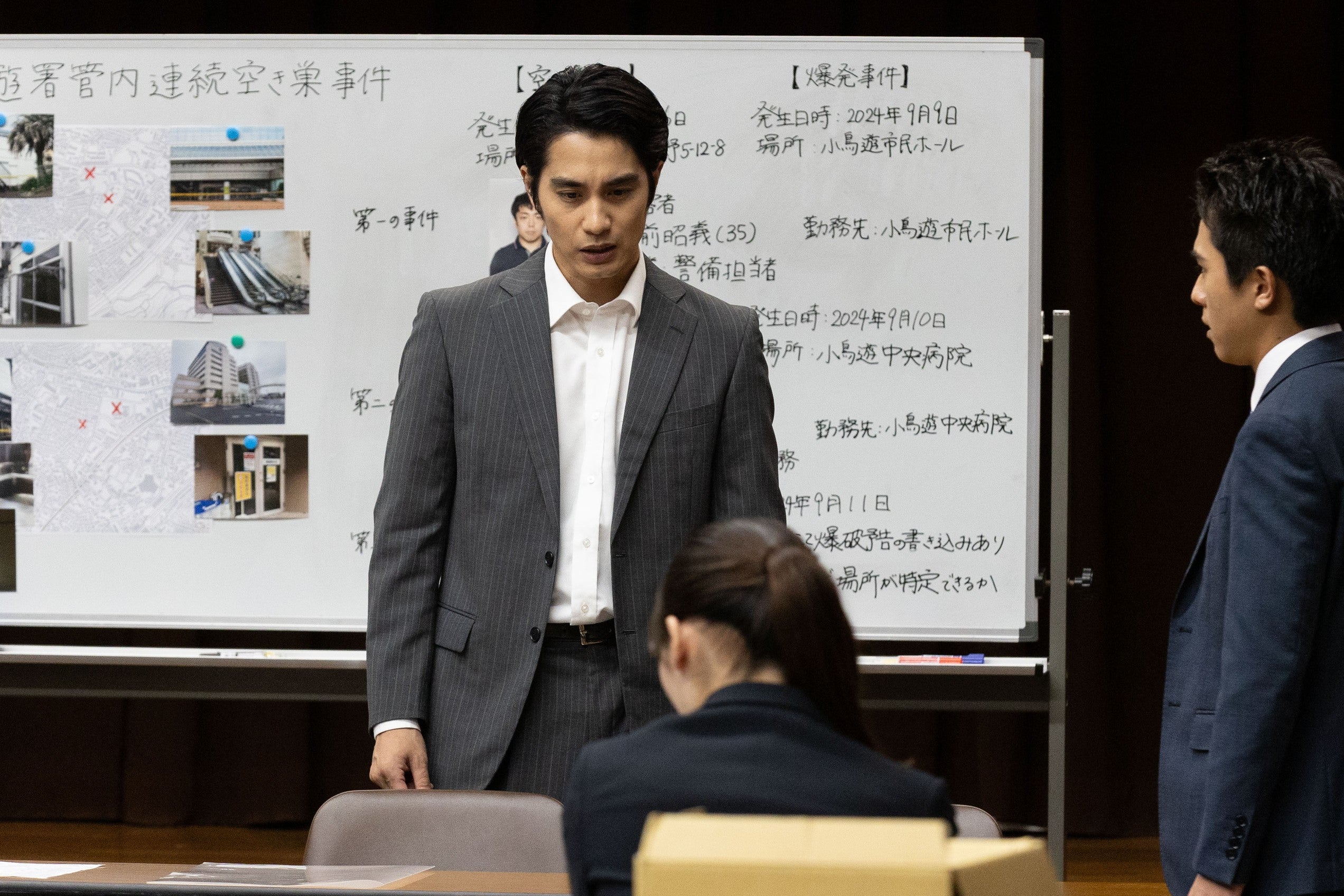 （左から）中村蒼、若林時英「ギークス～警察署の変人たち～」最終話より（C）フジテレビ