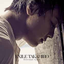 EXILE TAKAHIRO「Eternal Love」 （画像提供：avex）