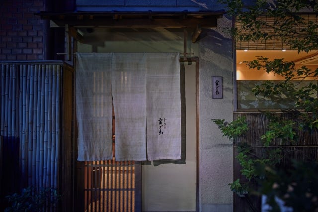 素材本来の味わいを堪能！お中元にぴったりの「京都らしいギフト」