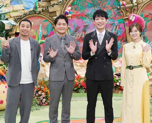 白石麻衣、美しい晴れ着姿披露 なにわ男子・大橋和也ら「お笑いオムニバスGP」参戦