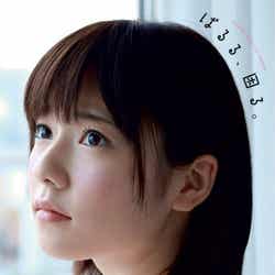 島崎遥香/写真集「ぱるる、困る。」表紙/(C)集英社/週刊プレイボーイ