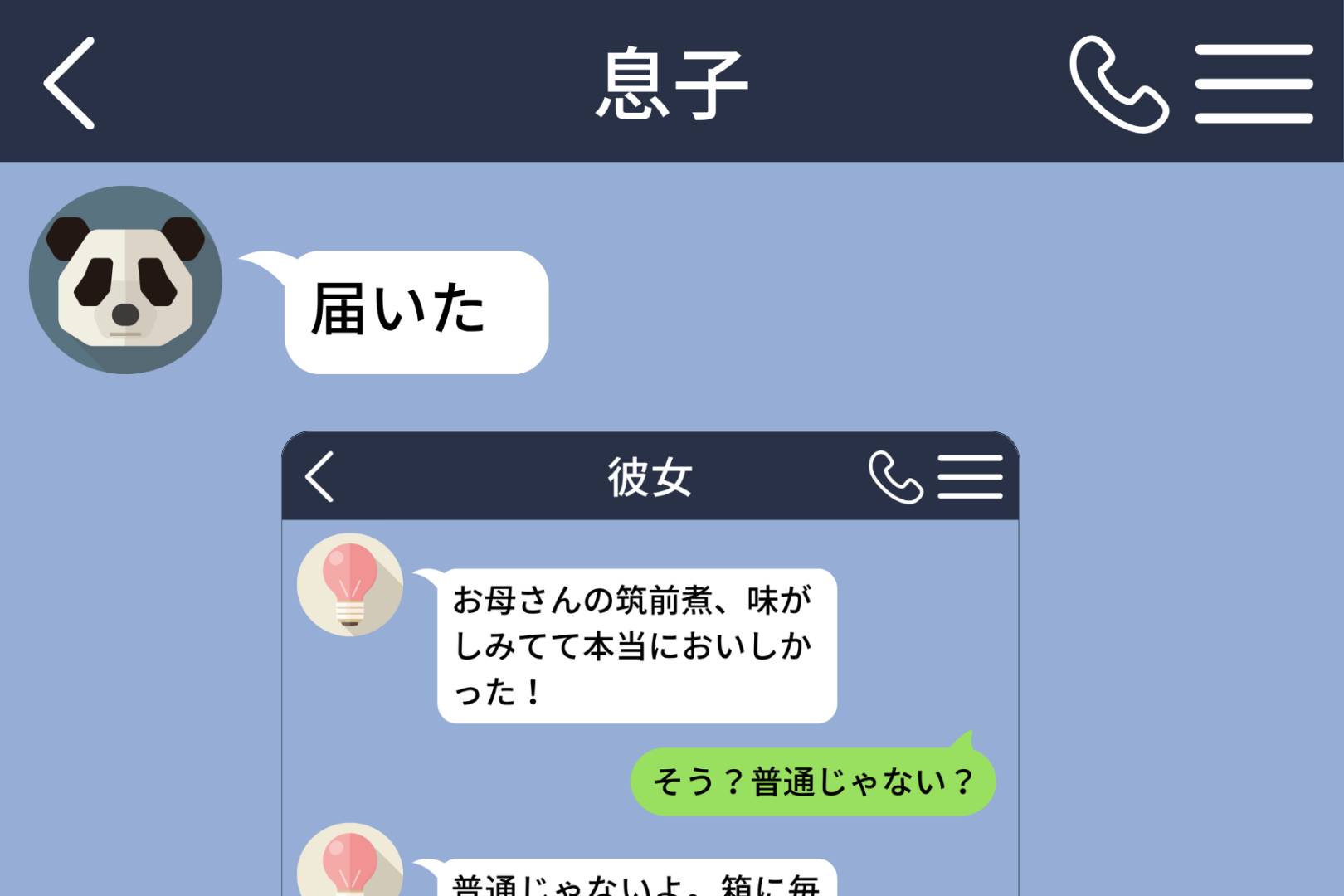 ７年間、荷物の返事は「届いた」だけだった息子。送られてきた１枚の画像と「筑前煮、うまかった」