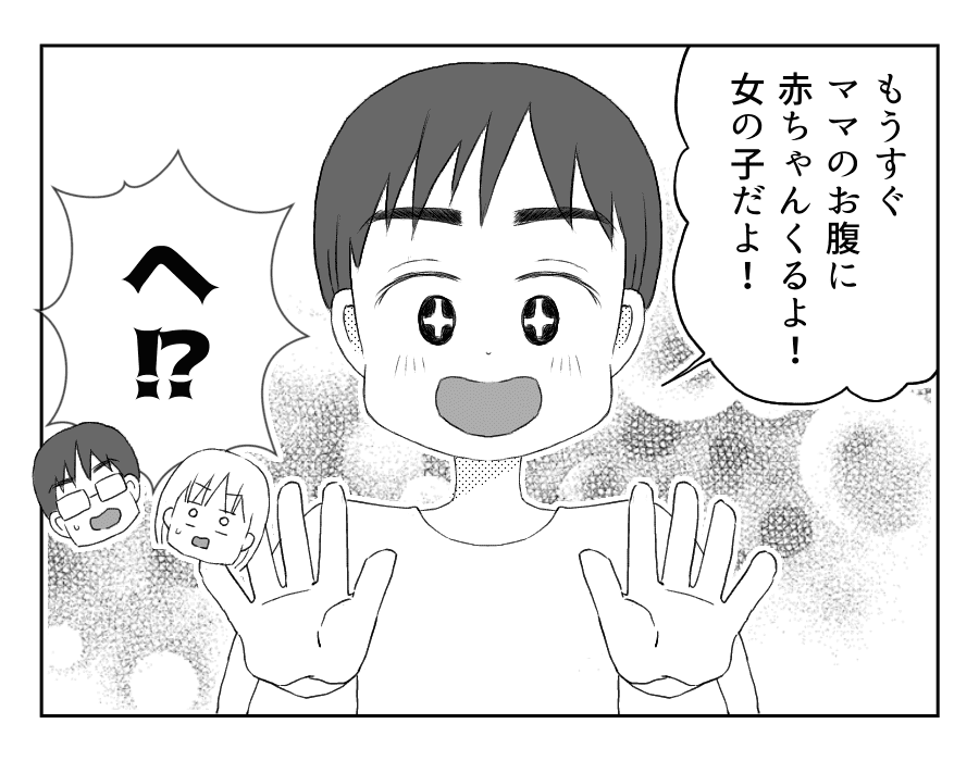 82話1