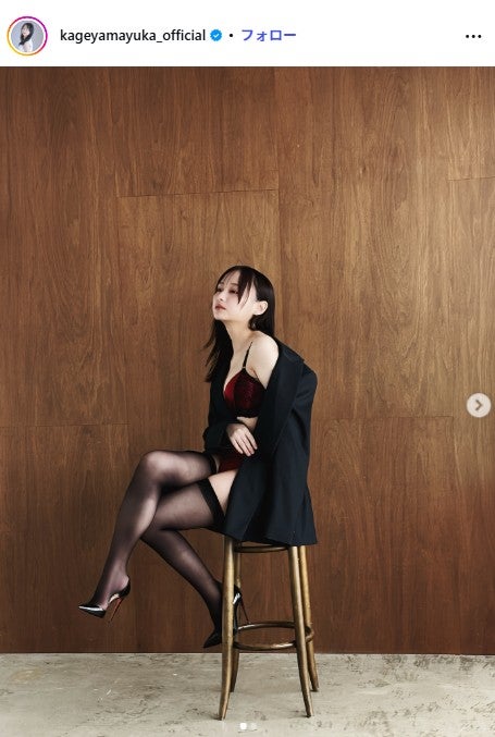 影山優佳Instagramより