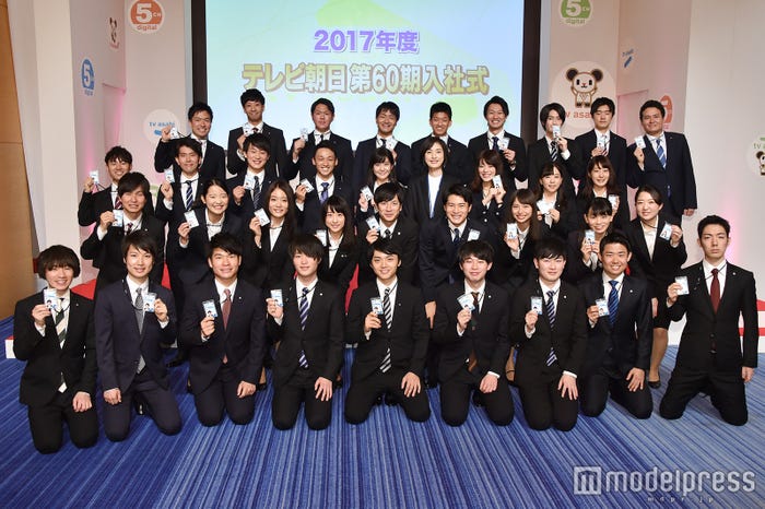 テレ朝 新人アナをお披露目 意気込み語る モデルプレス テレ朝 新人アナをお披露目 意気込み語る モデルプレス