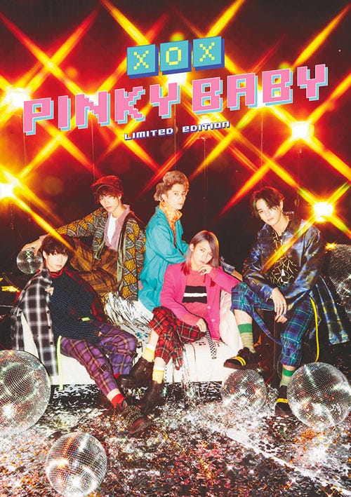 XOX「PINKY BABY」(2017年11月28日発売)初回盤A(提供写真)