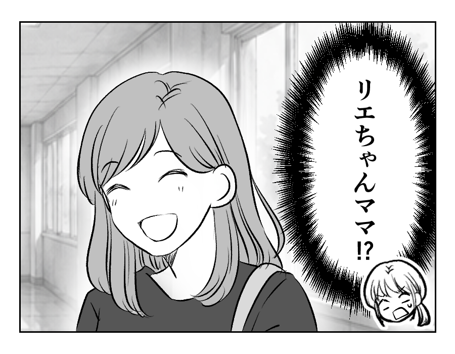【滅びろ！シール交換】わが子をハブった子のママの策略「わざと偽物入れる」＜第7話＞#4コマ母道場