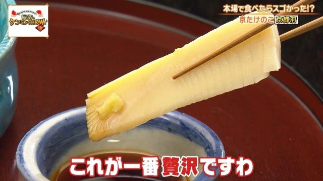 「絶対にうまい」京都府民を虜にする“京都限定の野菜”