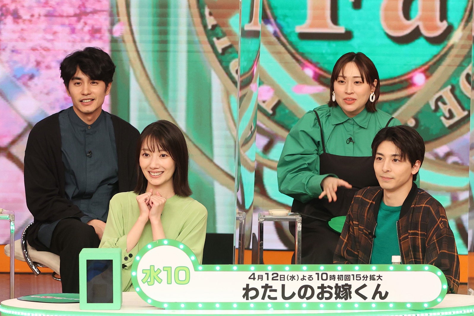 （上段左から）中村蒼、丸山礼／（下段左から）波瑠、高杉真宙（C）フジテレビ