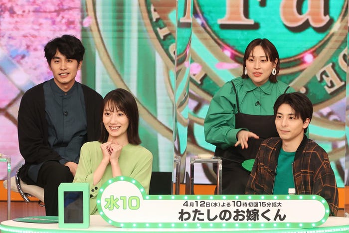 (上段左から)中村蒼、丸山礼/(下段左から)波瑠、高杉真宙(C)フジテレビ