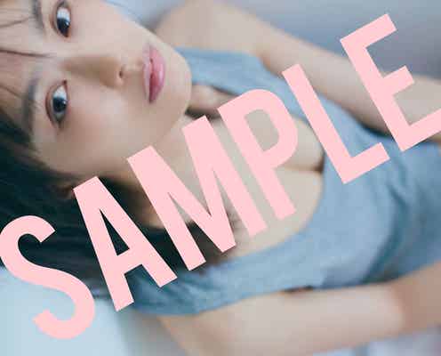 脱ぎっぷりが話題の内田理央写真集、特典生写真を公開
