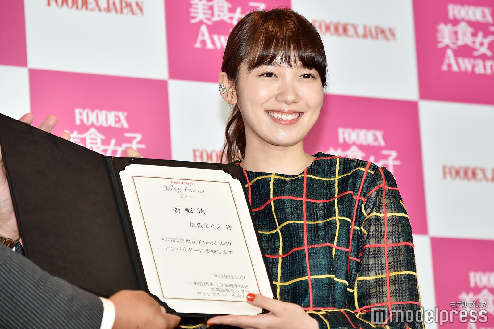 飯豊まりえ（C）モデルプレス