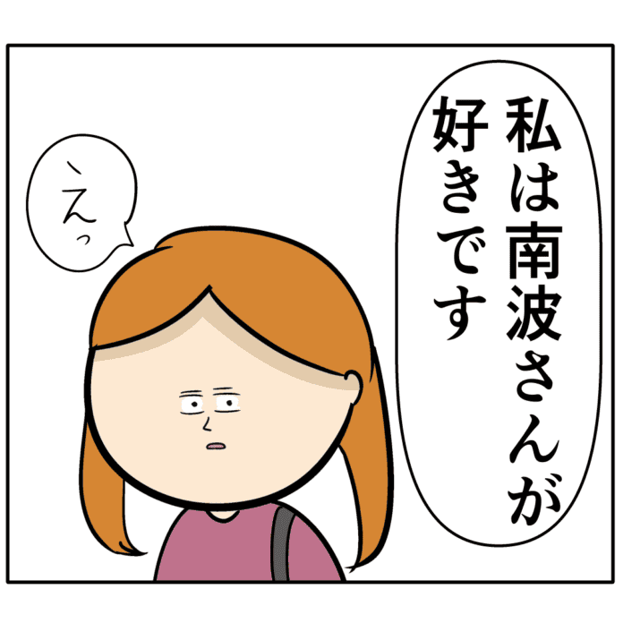 自信がないのだ…