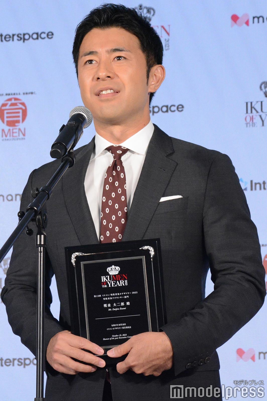 榎並大二郎アナウンサー（C）モデルプレス