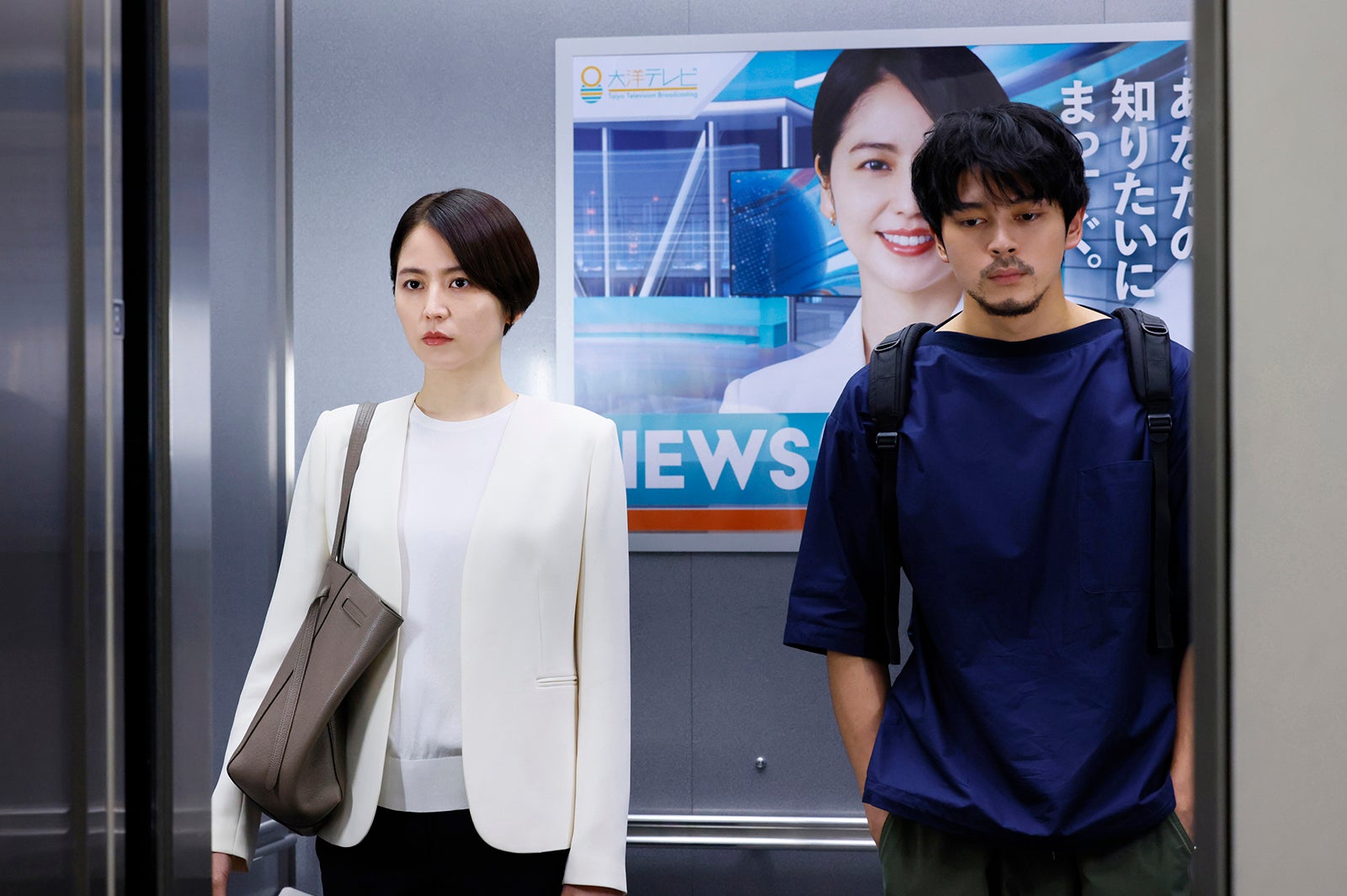 長澤まさみ、眞栄田郷敦／  「エルピス―希望、あるいは災い―」第8話より（C）カンテレ