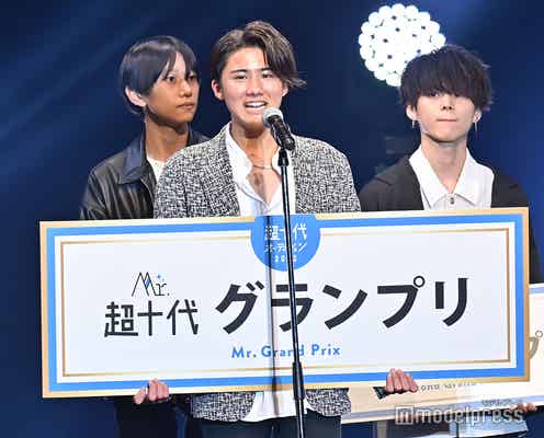 “次世代スター”発掘オーディション・男性部門グランプリは新井谷悠さん「Mr.超十代&Ms.超十代オーディション2022」<超超十代-ULTRA TEENS FES-2022@TOKYO>