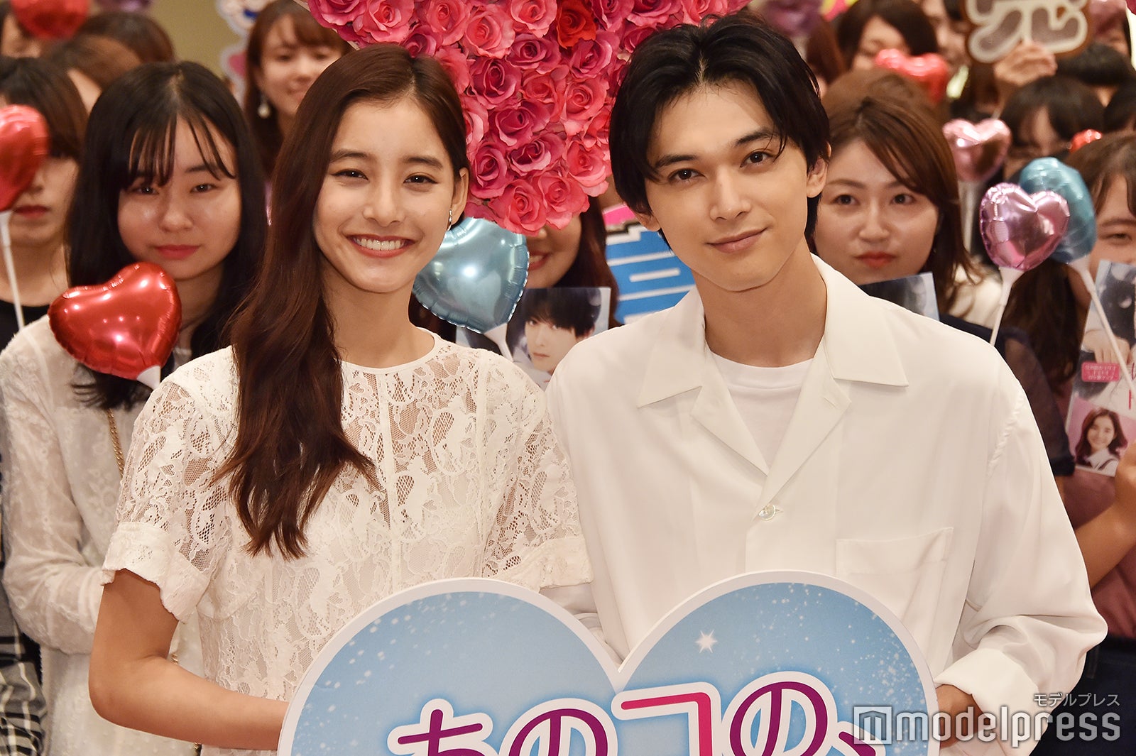 新木優子、吉沢亮 （C）モデルプレス