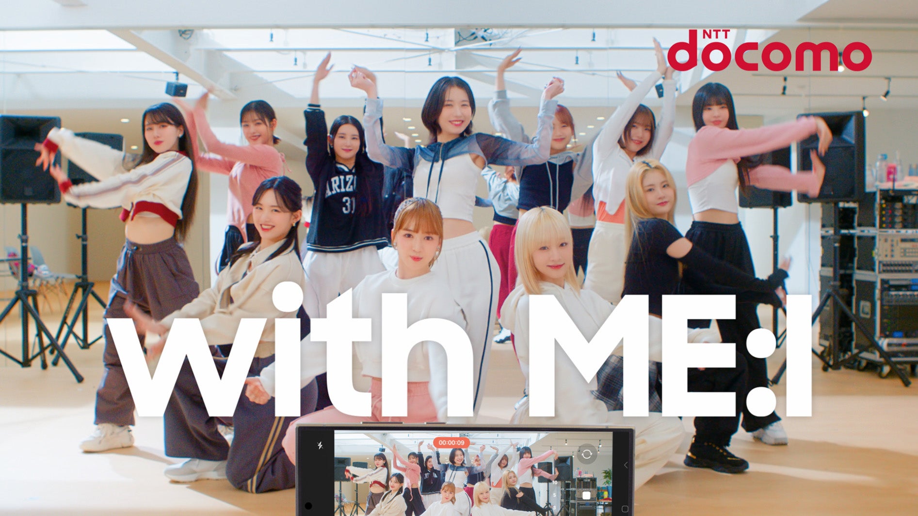 ME:I／TVCMより（提供写真）